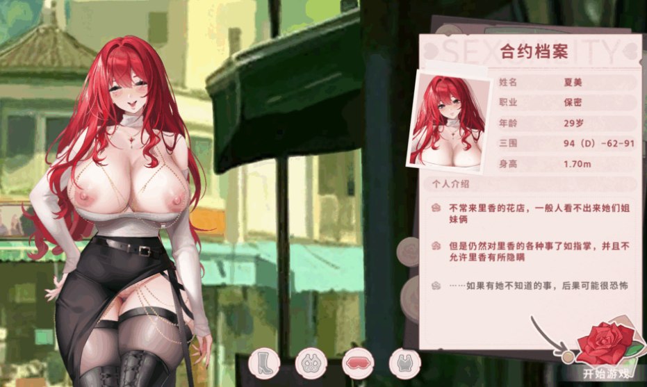 屏幕截图 2026-07-08 223922.png